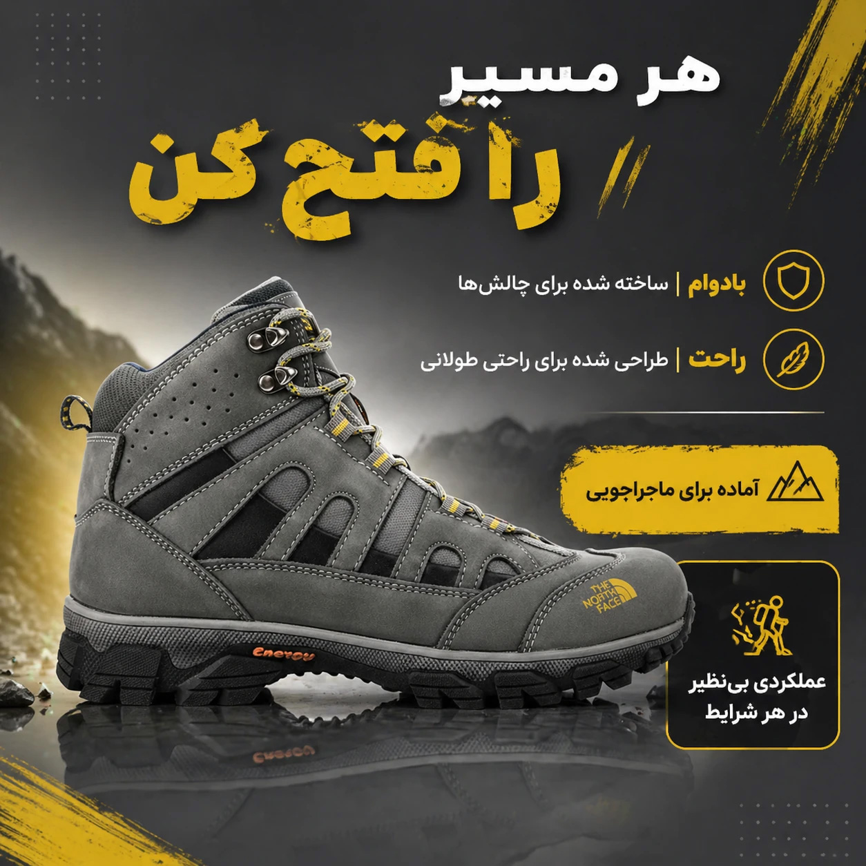 A10 پوتین کوهنوردی و طبیعت گردی مردانه - طرح The North Face - Image 1