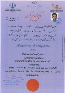 گواهی‌نامه مربیگری